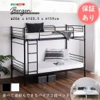  средний .. объединенный . возможен труба 2 уровень bed [Bergen- bell gen-] простой двухъярусная кровать 2 уровень bed 2 уровень спальное место 2 уровень спальное место 