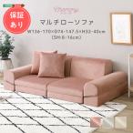 ��l���킢�� �}���`���[�\�t�@ ���[�\�t�@ �t���A�\�t�@ 1�l�|�� 2�l�|�� �R���p�N�g ������� ���킢�� ���r���O ��l��炵�yChammy -�`���~�[-�z