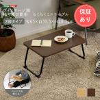  складной Mini стол 2 ножек модель low стол compact легкий уличный кемпинг боковой стол перевозка удобный Vintage style 