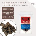 ﾄﾞｯﾄわんの商品例3