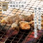 ﾄﾞｯﾄわんの商品例2