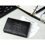 名刺入れ 本革 カイマンクロコダイル カードケース ブラック 黒