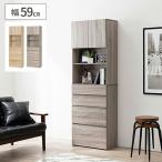 ランドリーチェスト 幅60cm 薄型 収納棚 ランドリー収納 洗面所 収納 ラック 木製 ハイタイプ キッチン収納 おしゃれ