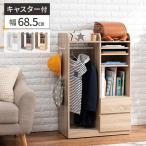 ショッピングランドセルラック ランドセルラック 子供部屋 本棚 ランドセル 収納 キャスター付き ハンガーラック おしゃれ 白 収納棚 1人用 小学生 大容量