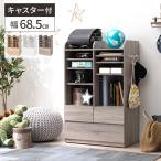 ランドセルラック 本棚 ランドセル収納 キャスター付き ラック 棚 おしゃれ 絵本棚 収納家具 子供部屋 2