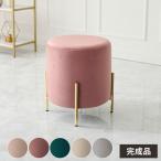 . покупка табурет круг стул стул стул модный старт  King стул стул Северная Европа симпатичный Корея Gold ножек compact вход Esthe 