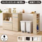 ショッピングキッチンカウンター キッチンカウンター レンジ台 ゴミ箱上 収納 キッチン ラック 扉付き おしゃれ 木製 カウンター コンセント付き