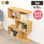  книжный шкаф полка из дерева открытый подставка полки место хранения living полка витрины дисплей la трещина дерево подставка высокий Северная Европа модный 