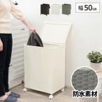洗濯カゴ ランドリー収納 ランドリ�