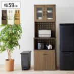 食器棚 キッチン収納 レンジ台 キッチンボード おしゃれ 約幅60cm 奥行40cm レンジ収納 カップボード ハイタイプ 電子レ