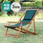  сад стул наклонный натуральное дерево из дерева relax складной наружный текстильное покрытие стул стул веранда sauna 