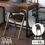  стул складной из дерева сиденье высота 44cm обеденный стол стул модный складной стул . покупатель для living стул 