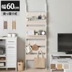 ショッピングつっぱり 爆買 突っ張り棚 ウォールラック 突っ張りラック スリム 薄型 60cm 壁面 収納 玄関 棚 つっぱり ツッパリ 突っ張り棒 パ