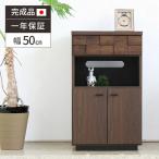  шкаф тонкий конечный продукт ширина 50cm из дерева living вход место хранения дверь имеется сделано в Японии стойка под телефон FAX шт. 