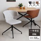  стул вращение локти имеется .... возможность модный обеденный стол стул рабочий стул living стул стул стул вращение стул стул -