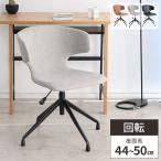  стул вращение подниматься и опускаться тип локти имеется сиденье высота 45cm модный Северная Европа рабочий стул стул стул вращение стул 50cm стул -