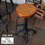 ハイスツール カウンターチェア い�