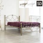 セミダブルベッド フレーム おしゃれ 姫 セミダブルベット かわいい ベッド パイプベッド アイ