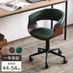 デスクチェア 椅子 ワークチェア オフィスチェア イス 昇降 パソコンチェア おしゃれ 疲れない 肘付き 木製 チェア テレワーク 回転 デ