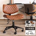 デスクチェア オフィスチェア 椅子 疲れない イス 昇降 いす おしゃれ あぐら レトロ パソコンチェア PCチェア ワークチェア 木製 キャスター付き 肘なし