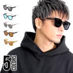 サングラス メンズ UVカット レディース おしゃれ ブランド 安い ブルー ブラック ミラー ウェリントン