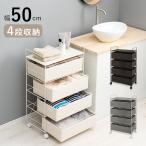 ランドリーラック 幅50 奥行30 高さ85cm 5段 洗濯かご ラタン調 キャスター付き