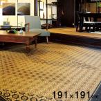 ラグマット 夏用 191×191cm 正方形 い草ラグ 日本製 おしゃれ 和モダン