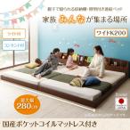 収納棚・照明付き親子ベッドワイドK...