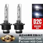  Honda Insight ZE2 D2S HID клапан(лампа) горелка оригинальный HID машина замена 35W 4400lm камень Британия стекло высокое качество D2C D2R 2 шт. комплект 