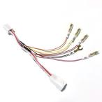 レクサス CT200h H23/1〜 オプションカプラー用 電源取り出しハーネス 2系統 イグニッション イルミ