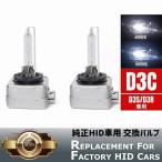  Audi A1 8XCHZ 2015.5~2019.10 оригинальный HID машина D3S клапан(лампа) горелка 35W 4400lm 6000k/8000k выбор система D3C D3R оригинальный такой же и т.п. высокое качество 2 шт. комплект 