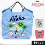 【送料無料】 Ball＆Chain ボールアンドチェーン ALOHA Mサイズ バッグ BLUE LABEL ショッピングバッグ エコバッグ トートバッグ ショルダー