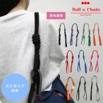 ショッピングストラップ Ball＆Chain ボールアンドチェーン 正規品 P.STRAP ストラップ ショルダー バッグ用 単体 エコバッグ トートバッグ 刺繍 ギフト
