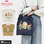 ショッピングボール 送料無料 Ball＆Chain ボールアンドチェーン 正規品 L.Hedgehog(ハリネズミ) / L.LION(ライオン) Mサイズ LISA LARSON リサ・ラーソン エコバッグ 357000