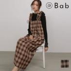 ショッピングバブ バブ Bab チェックギャザージャンパーワンピース ドレス ロング丈 ノースリーブ 5531102