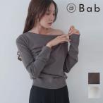 ショッピングバブ バブ Bab クロスドレープニットプルオーバー トップス ミドル丈 長袖 7541012