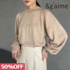 SALE&g'aimeアン...