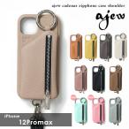 【12proMax対応】エジュー ajew cadenas zipphone case shoulder iphoneケース スマホケース アイフォン ac201900712max