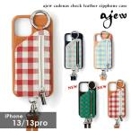 ショッピングiphone13pro 【iPhone13/13pro対応】エジュー ajew 通販 ajew cadenas check leather zipphone case iphone13 iphone13pro 13 pro ケース iphone 本革 レザー