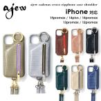 【promax/plus対応】エジュー ajew cadenas croco zipphone case shoulder iPhoneケース スマホケース ac2022001max