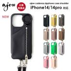 ショッピングpro 【iPhone14/14pro対応】 エジュー ajew cadenas zipphone case shoulder スマホケース ストラップ ひも付き ショルダー iPhone14