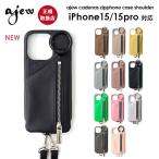 yiPhone15V[YΉz GW[ ajew cadenas zipphone case shoulder iPhone15pro iPhoneP[X aj02-00315 Mtg