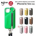 ショッピングiphone16 iPhone16/16pro対応 エジュー ajew cadenas zipphone case shoulder iPhone16pro ケース ショルダー 紐 ストラップ カバー aj02-00316 ギフト 定番