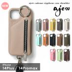 [iPhone14Plus/ProMax соответствует ]eju-ajew cadenas zipphone case shoulder iPhone кейс смартфон кейс ремешок шнур aj02-00414max подарок стандартный 