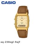 ショッピングクラシック 国内正規品 CASIO CLASSIC カシオ カシオクラシック AQ-230EGL-9AJF 腕時計 時計 aq-230egl-9ajf