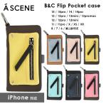 ショッピングiphone13 pro ケース SALE 【iPhoneシリーズ対応】エーシーン A SCENE B&C Flip Pocket case ajew エジュー iphone14 14pro iphone13 13pro ケース 13mini 12 12pro