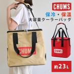 SALE CHUMS チャムス CHUMS Logo Soft Cooler Bag チャムスロゴソフトクーラーバッグ レディース メンズ ユニセックス バッグ クーラーボックス