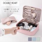 selectbrand セレクトブランド 大容量コスメポーチ コスメ ポーチ 旅行 トラベルグッズ 収納 大容量 double-0026