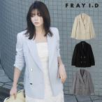 ショッピング新作 新作10%OFF フレイアイディー FRAY I.D アウター 26春夏 ダブルブレストシンプルジャケット／ウォッシャブル オフィス fwfj261054