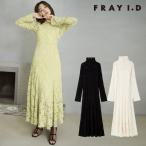 新作10%OFF フレイアイディー FRAY I.D ワンピース 25秋冬 フラワーストレッチレースワンピース 10月下旬〜11月中旬予約 長袖 ロング丈 fwfo255074